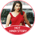 Hindi Desi Kahani Story : Hot Desi Kahaniya icône