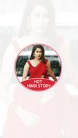 Hindi Desi Kahani Story : Hot Desi Kahaniya capture d'écran 3