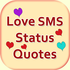 Fully  Love  SMS  Diary أيقونة