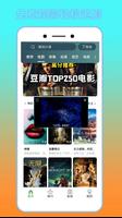 绿狐影视 الملصق