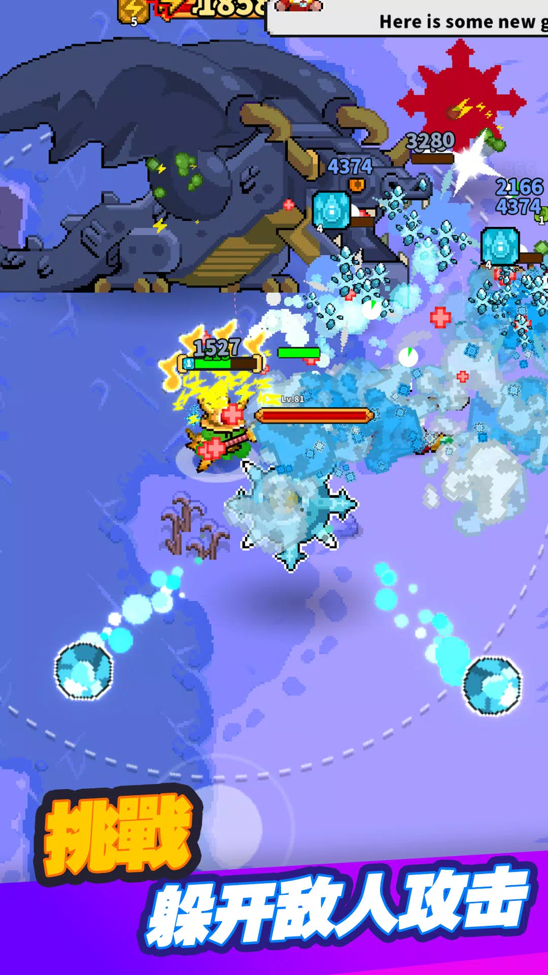 迷你乱斗GO! – 奇幻肉鸽RPG冒险