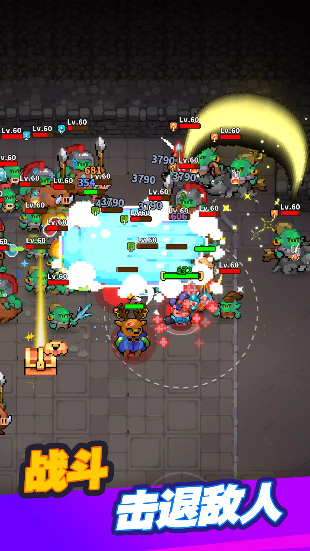 迷你乱斗GO! – 奇幻肉鸽RPG冒险