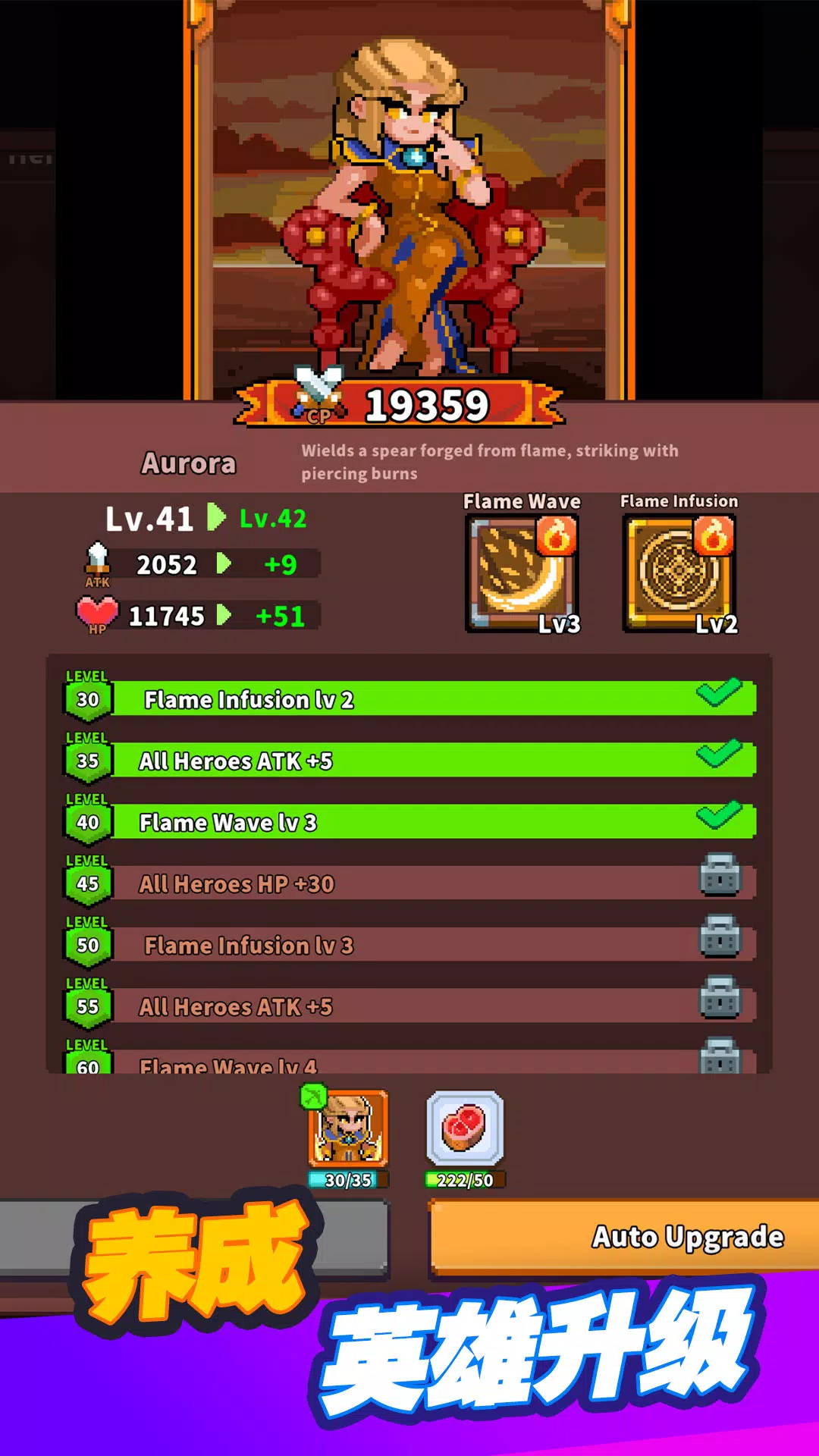 迷你乱斗GO! – 奇幻肉鸽RPG冒险