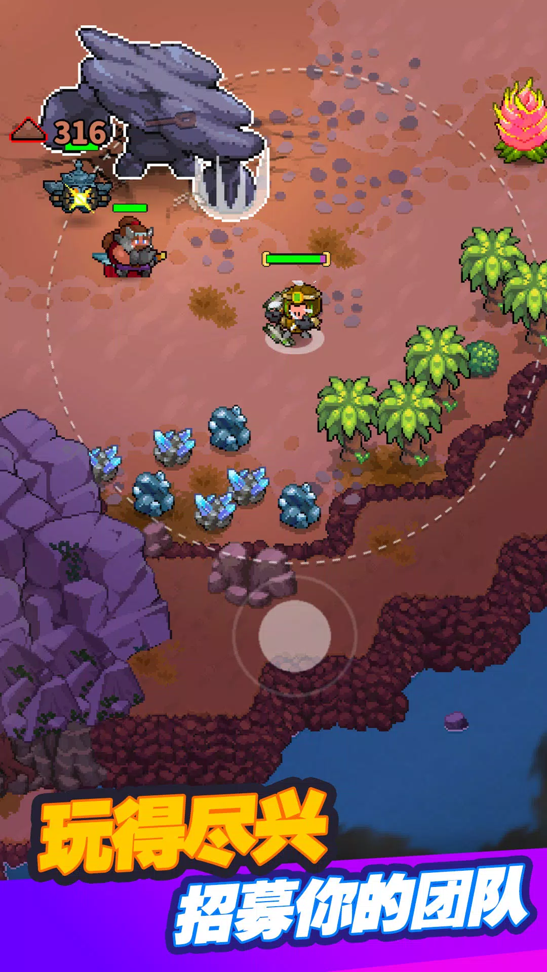 迷你乱斗GO! – 奇幻肉鸽RPG冒险