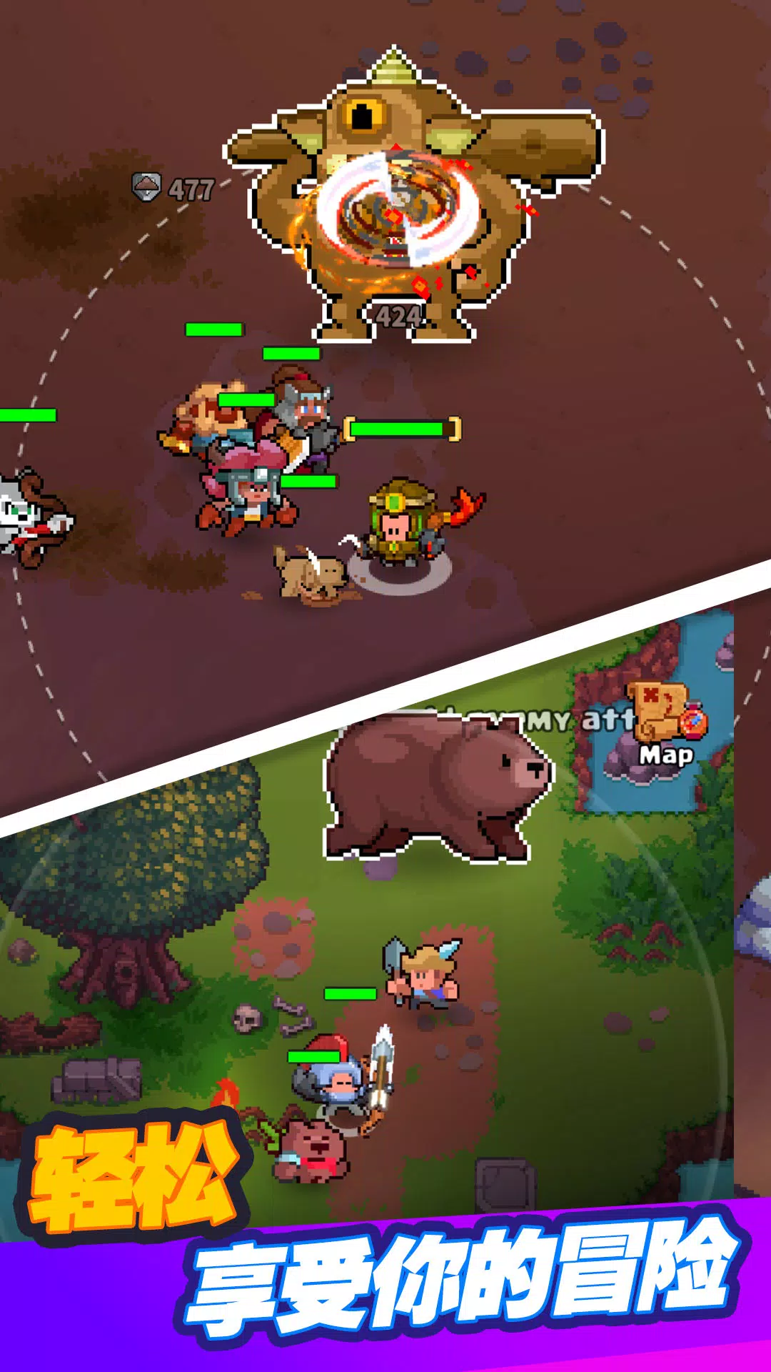 迷你乱斗GO! – 奇幻肉鸽RPG冒险