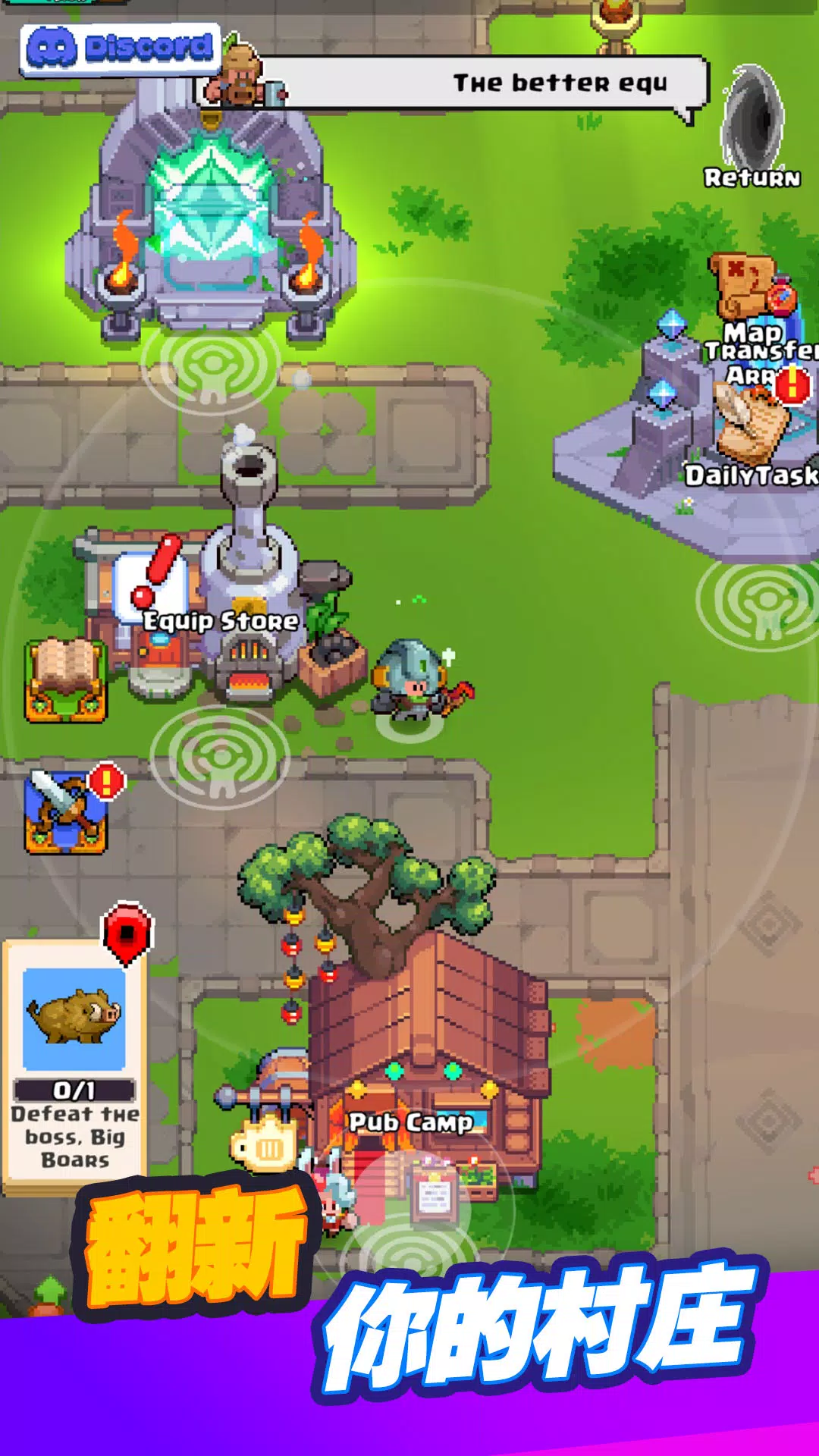 迷你乱斗GO! – 奇幻肉鸽RPG冒险