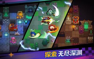 Abyss & War 截图 2