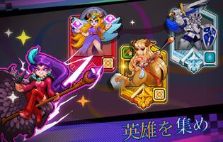 Abyss & War ポスター