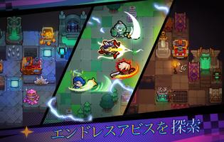 Abyss & War スクリーンショット 2