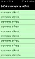 1000 Love Poems Bengali Affiche