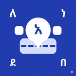 Amharic Typing Keyboard