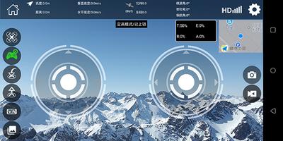 Eachine TEC screenshot 2