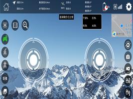 Eachine Pro 截圖 1