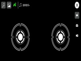 Eachine Pro 截圖 3