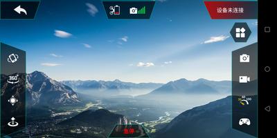 Snaptain Hero syot layar 1