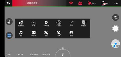 FLY MAX screenshot 2