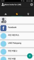 Invite More for LINE 스크린샷 1