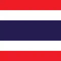 Thailand VPN - for OpenVPN アプリダウンロード