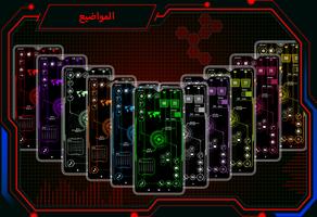 Visionary Launcher تصوير الشاشة 1