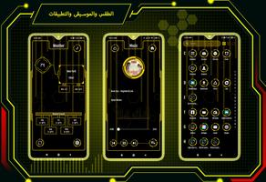 Visionary Launcher تصوير الشاشة 2