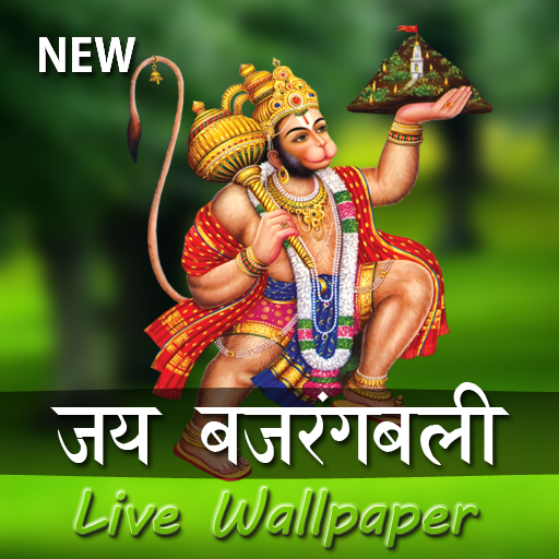 Hanuman ji live wallpaper