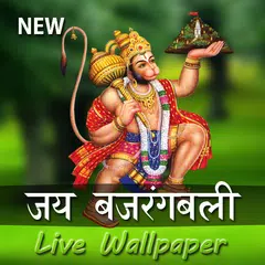 Hanuman ji live wallpaper APK Herunterladen