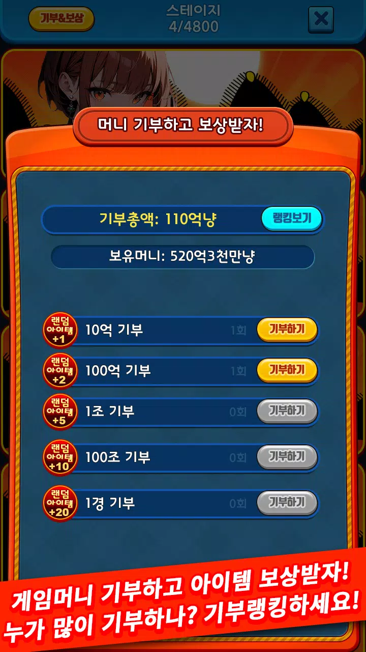 소녀 맞고 – 직업 고스톱