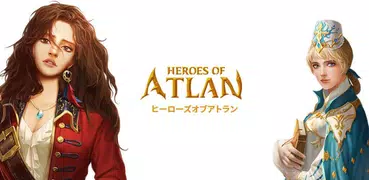 ヒーローズオブアトラン