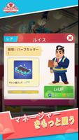 牛肉工場 スクリーンショット 2