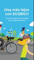 ECOBICI ポスター