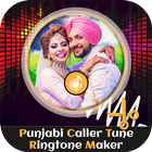 Punjabi Caller Tune Song-Ringtone Maker أيقونة