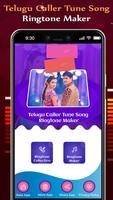 Telugu Caller Tune Song - Ringtone Maker الملصق