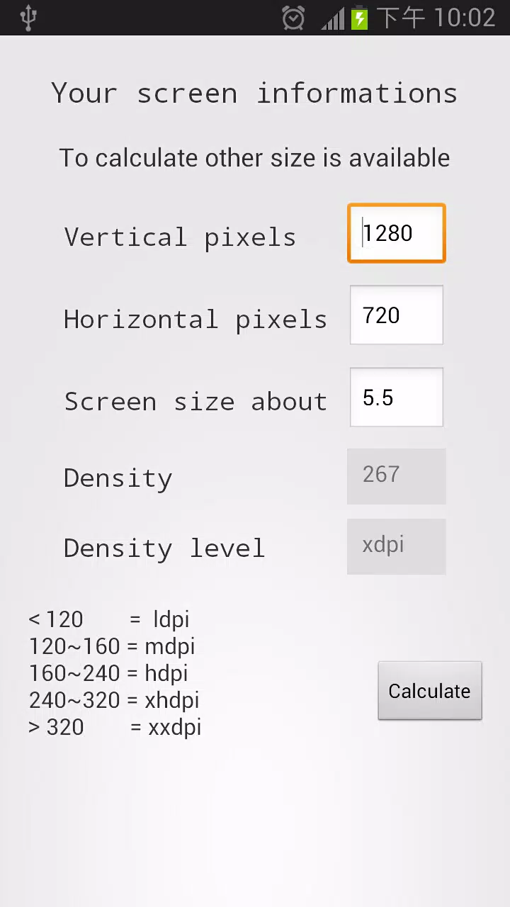 Best DPI(density) Calculator APK for Android Download