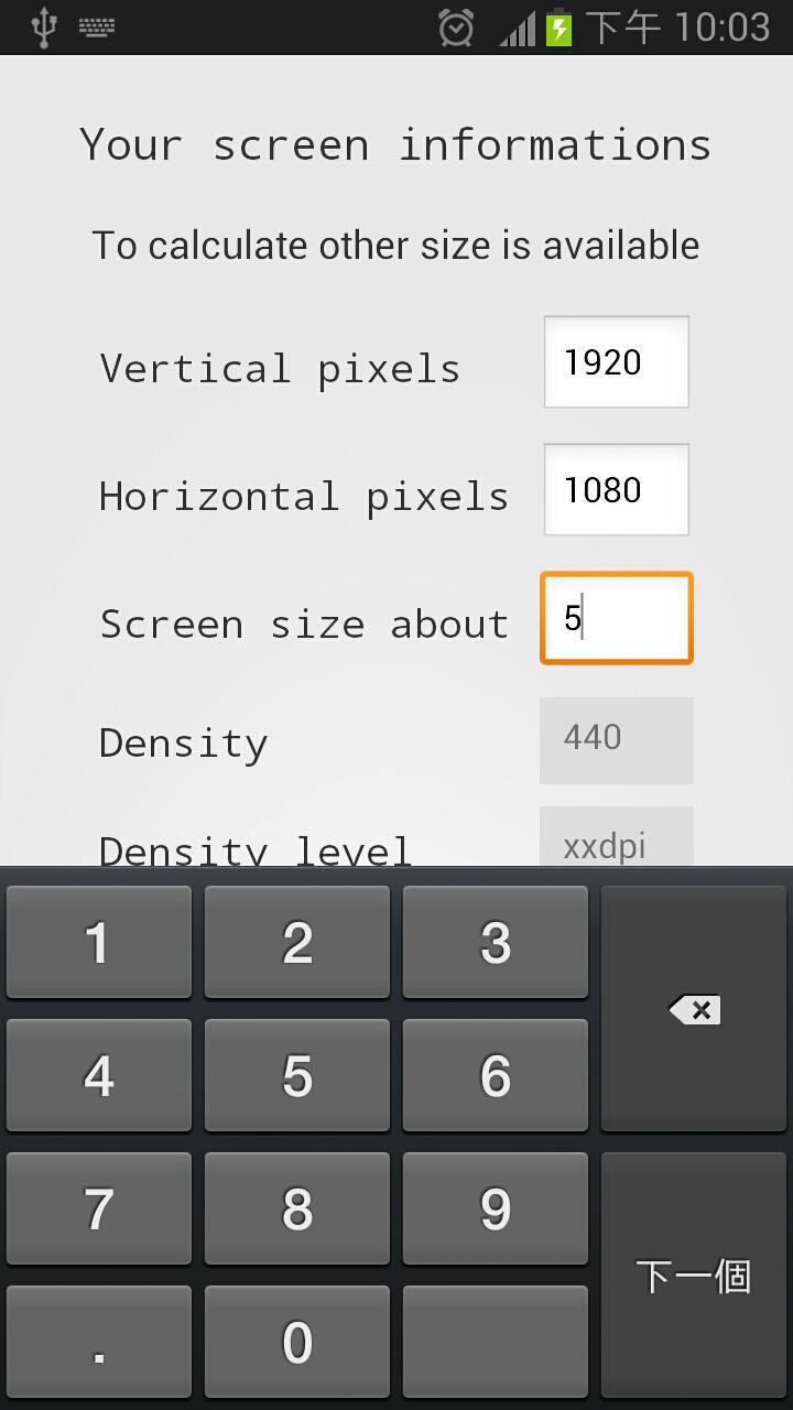 Density 1 0 0 – pixel calculator app free Density 1 0 0 – pixel calculator app free
