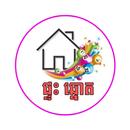 APK Home Lottery