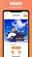 小历 poster