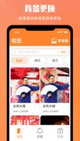 小历 screenshot 1