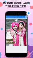 My Photo Punjabi Lyrical Video Status Maker स्क्रीनशॉट 5