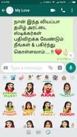 Tamil Chat Sticker screenshot 1
