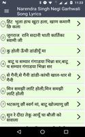 Narendra Singh Negi Garhwali Song Lyrics স্ক্রিনশট 2