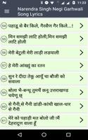 Narendra Singh Negi Garhwali Song Lyrics screenshot 3