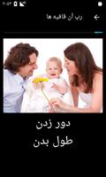 پوستر رپ فیری‌استایل