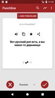 Punchline постер