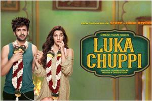 Luka Chuppi lyrics App پوسٹر