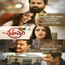 APK ChitraLahari Movie Lyrics App