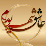 ”پروفایل تولد شهریور ماهی :عکس 