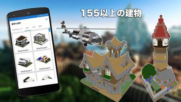 3D 青写真 スクリーンショット 1