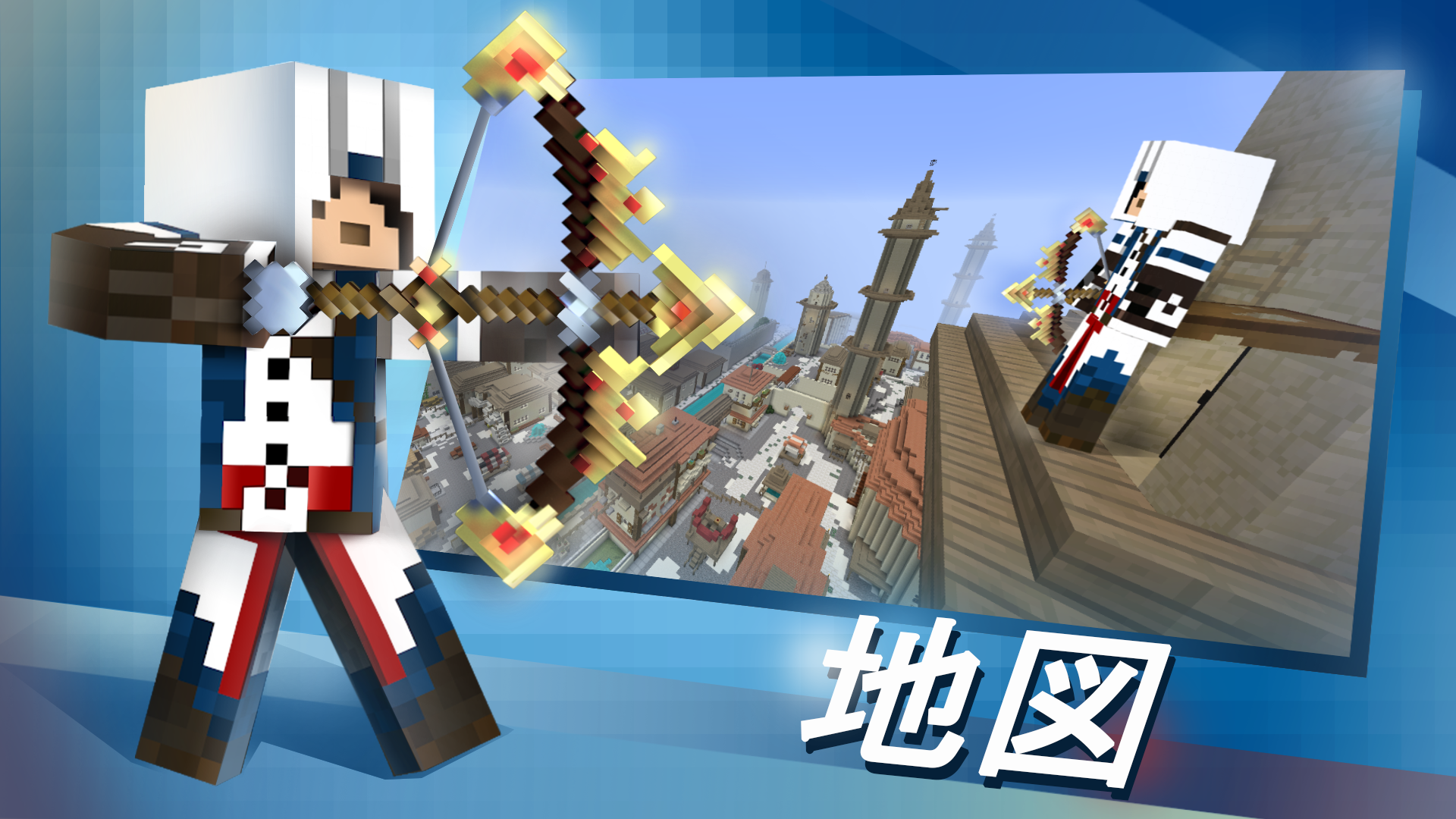 無料で マスター For Minecraft Pe アプリの最新版 Apk2 6 2をダウンロードー Android用 マスター For Minecraft Pe Apk の最新バージョンをダウンロード Apkfab Com Jp
