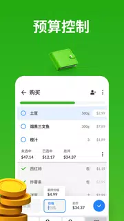 购物清单 - Listonic
