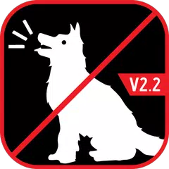 Stop Dog Barking: Anti Dog Bark sounds アプリダウンロード